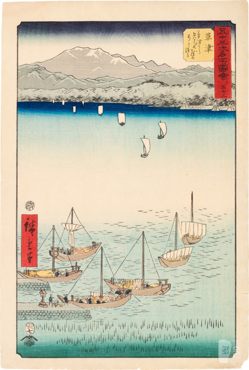 Utagawa Hiroshige (1797-1858) | The complete set of Famous Sights of the Fifty-three Stations (Gojusan tsugi meisho zue), also known as the Vertical Tokaido | Edo period, 19th century - 图79
